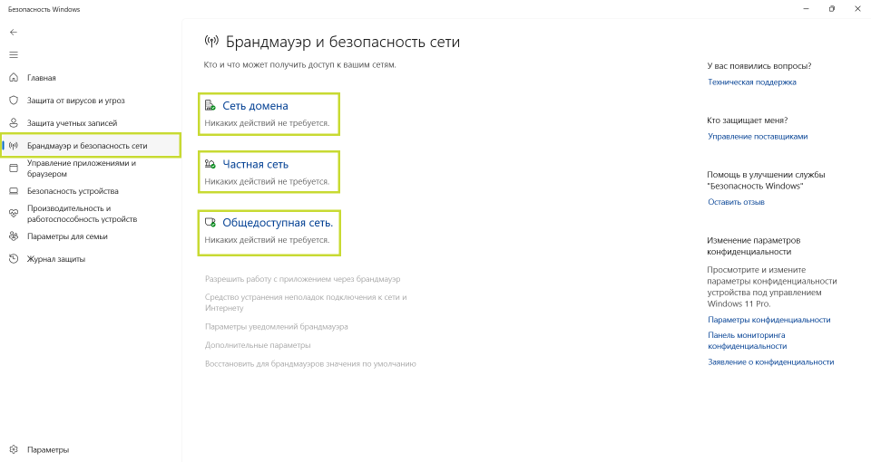 сигнал кібербабёр cyberbeaver